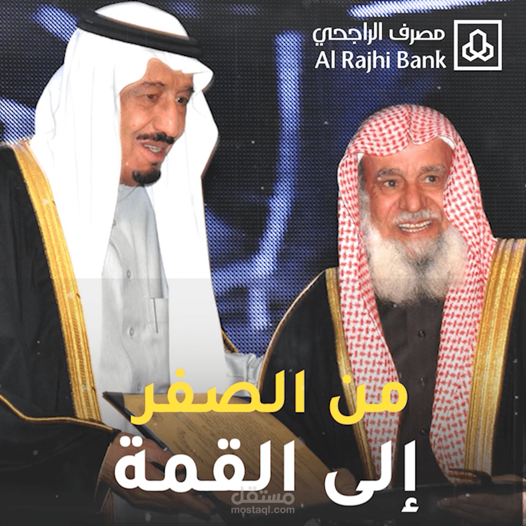 مونتاج كامل من الصفر