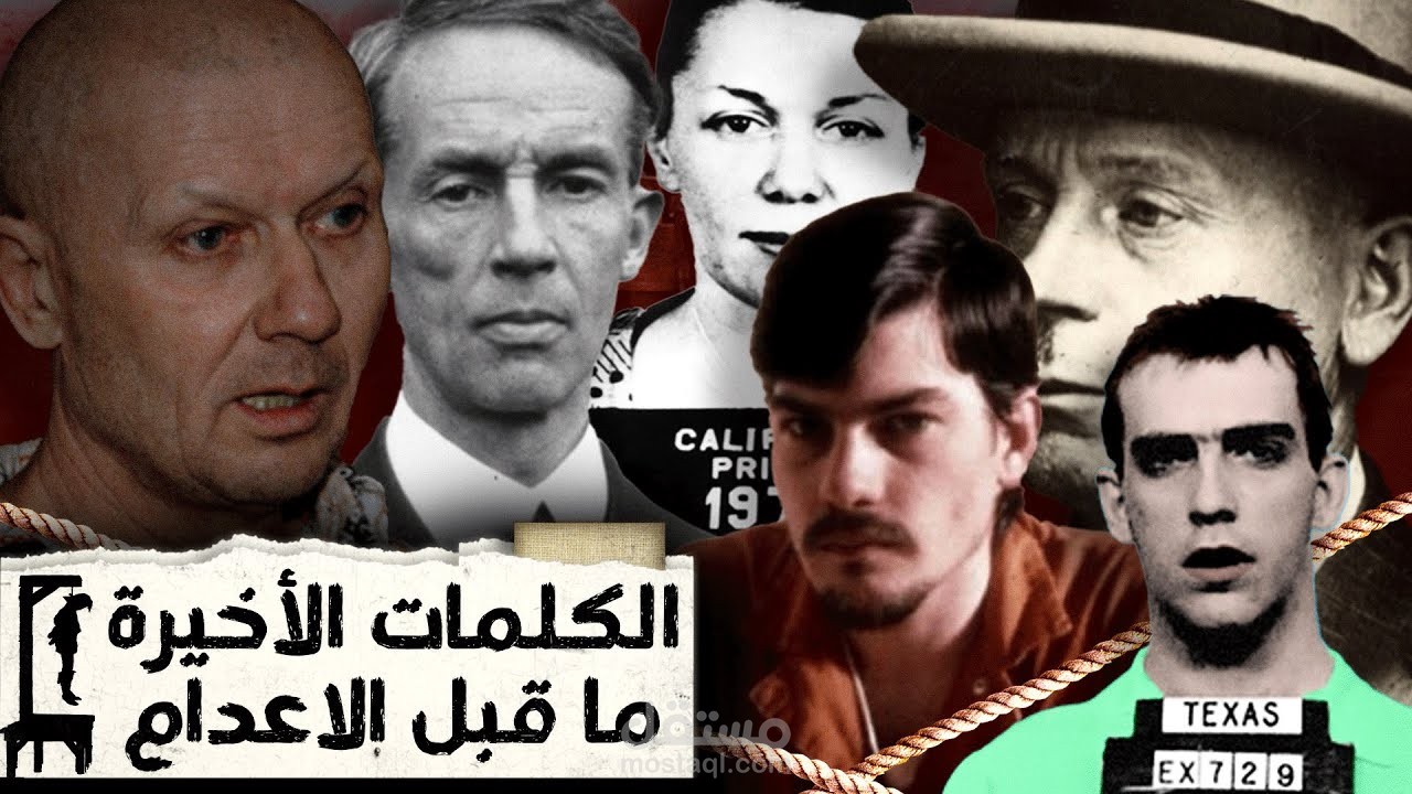 مونتاج احترافي