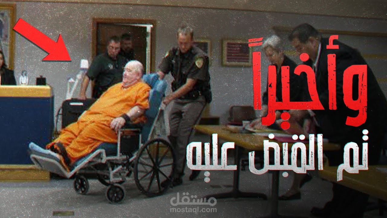 مونتاج احترافي