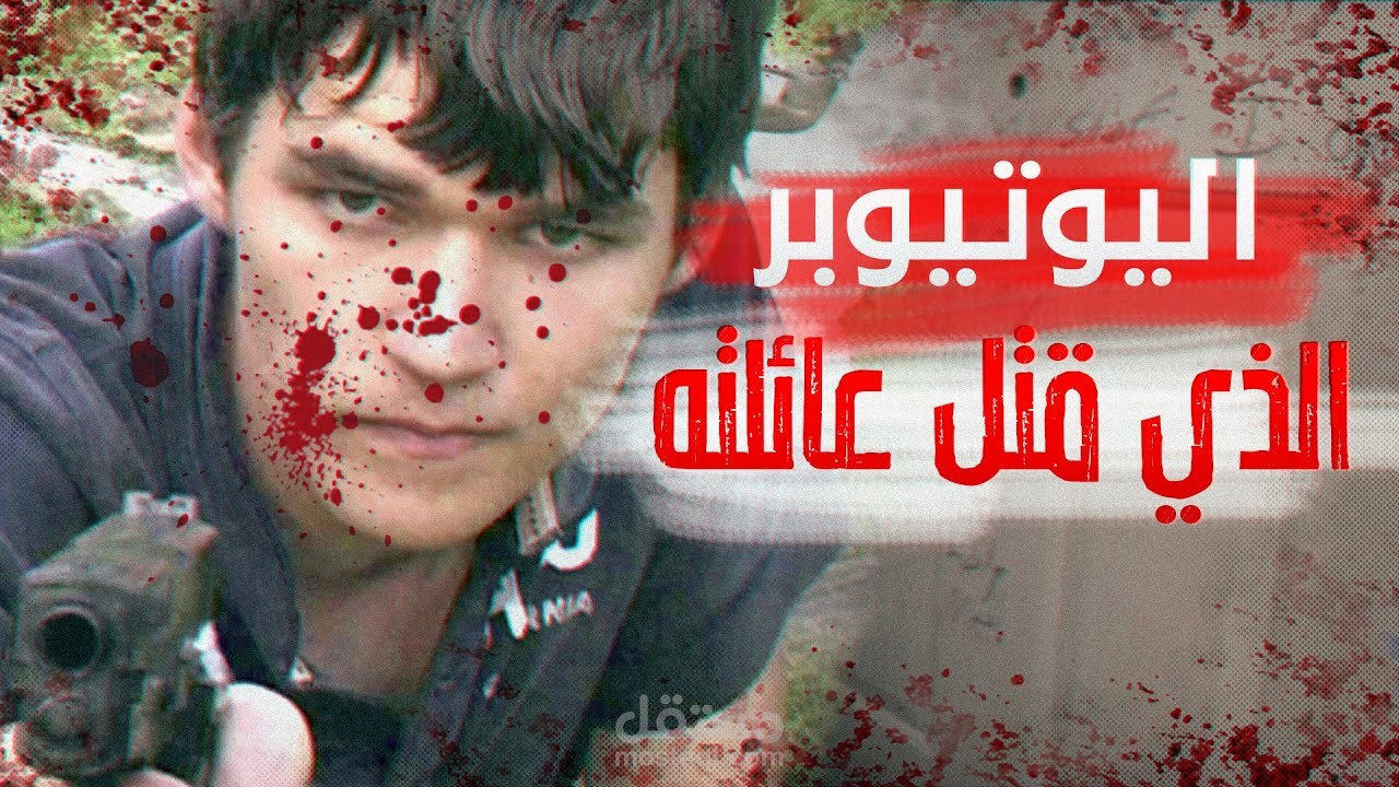 مونتاج احترافي