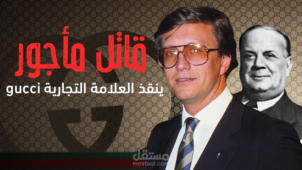 مونتاج احترافي