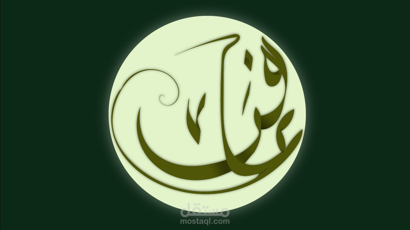 تايبوجرافي عافر