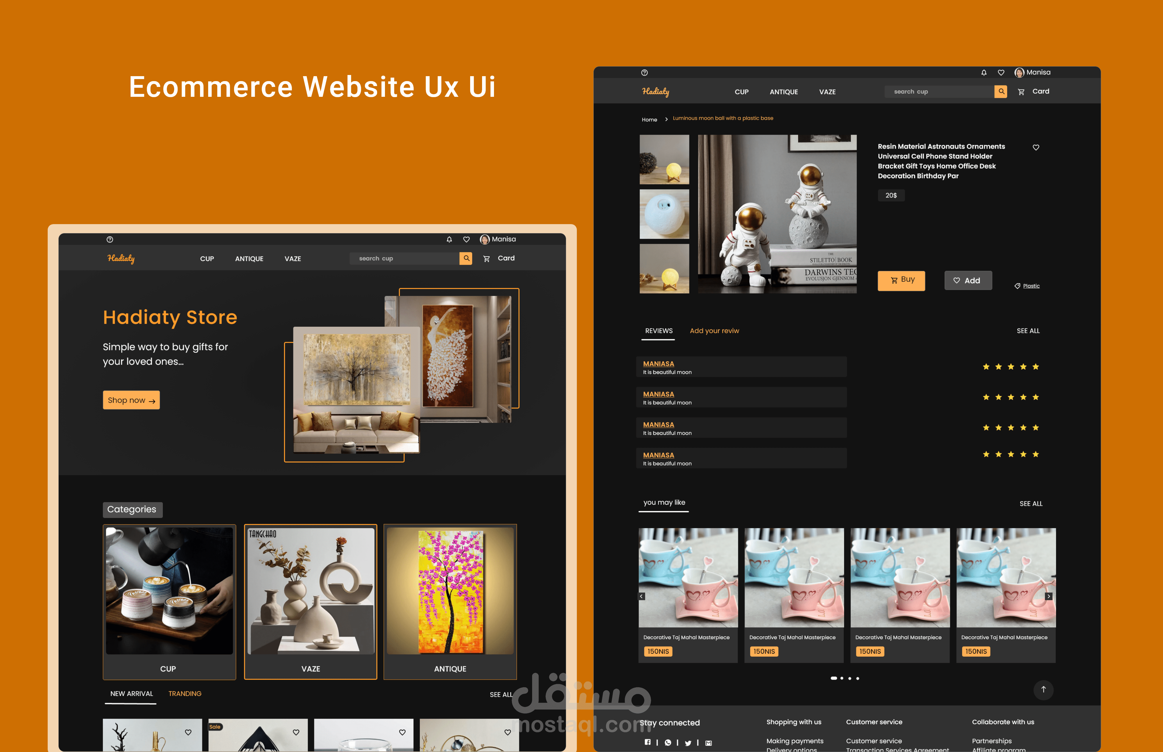 Hadiaty - متجر الكتروني - website