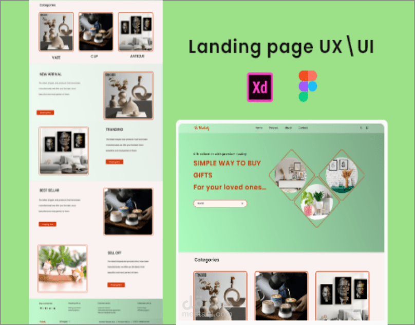 هديتي - صفحة هبوط - متجر الكتروني