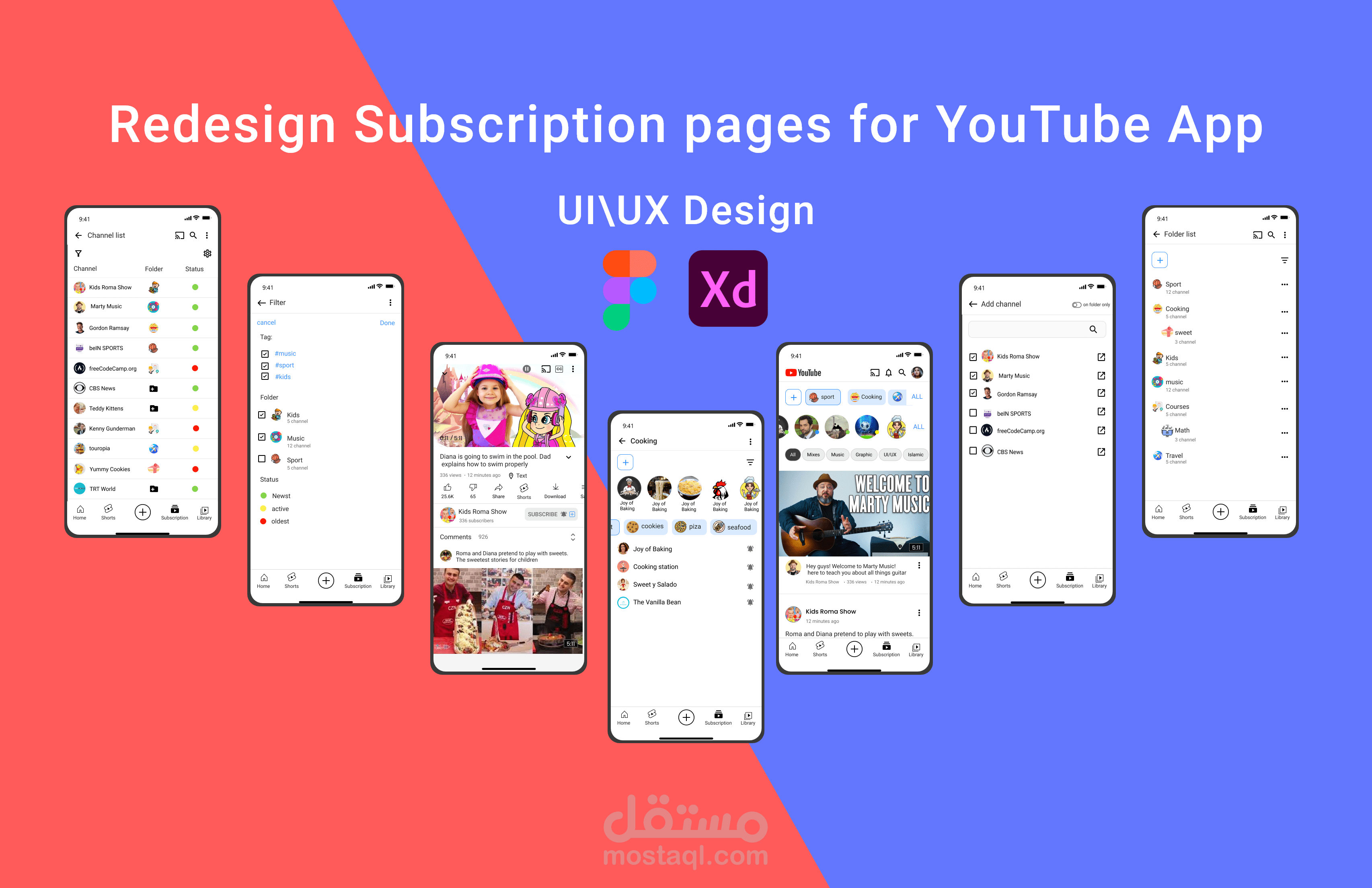 اعادة تصميم تطبيق يوتيوب