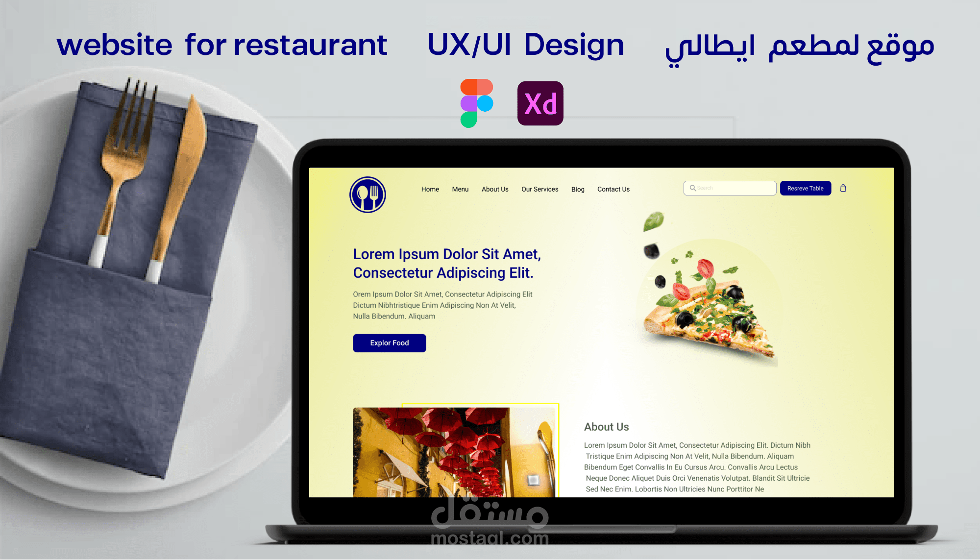 موقع الالكتروني ل مطعم ايطالي