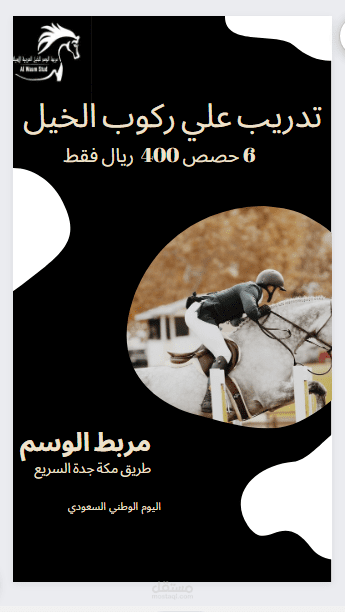 تصميم فيديو 9 ثوان لمنصة سناب شات و انستجرام Design 9 seconds vid for snapchat and instagram