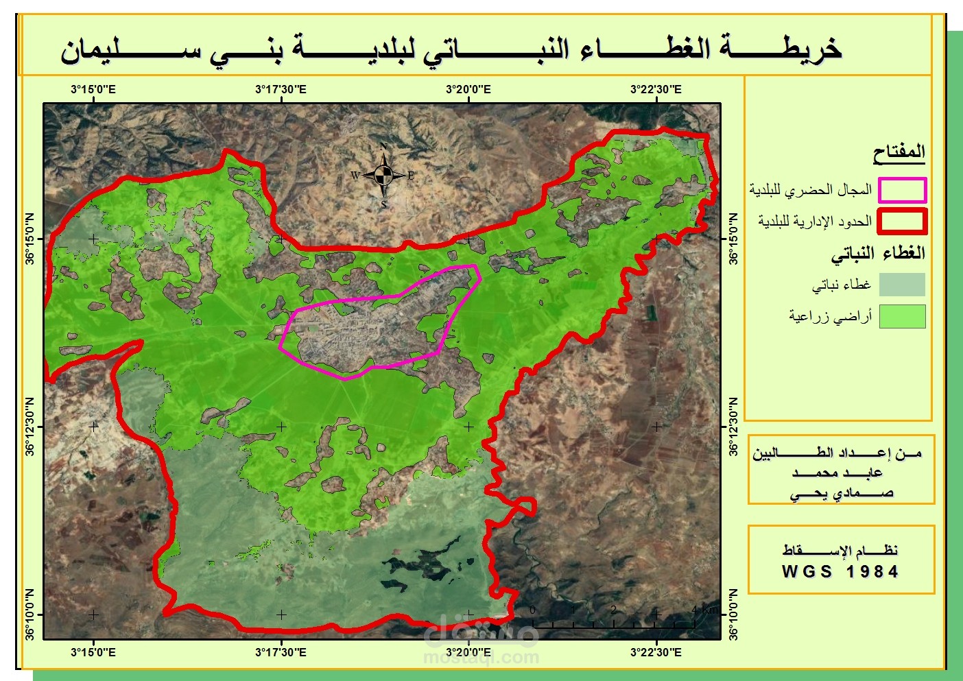 اصمم لك خريطة لمشروعك GIS