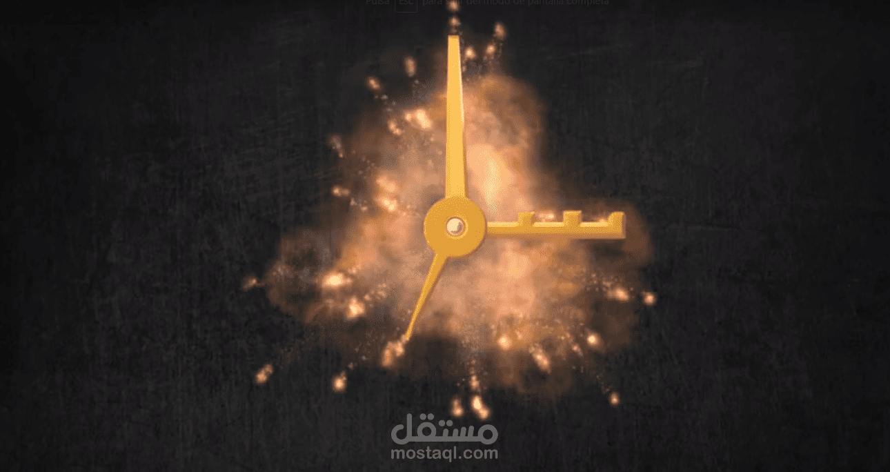 تحريك لوغو 2D لشبكة شام تايمز الاعلامية