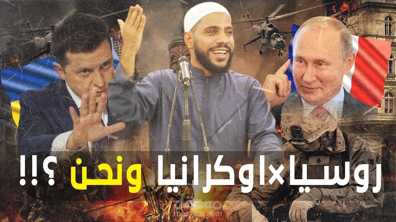 صورة مصغرة لقناة يوتيوب الاخبارية شهيرة