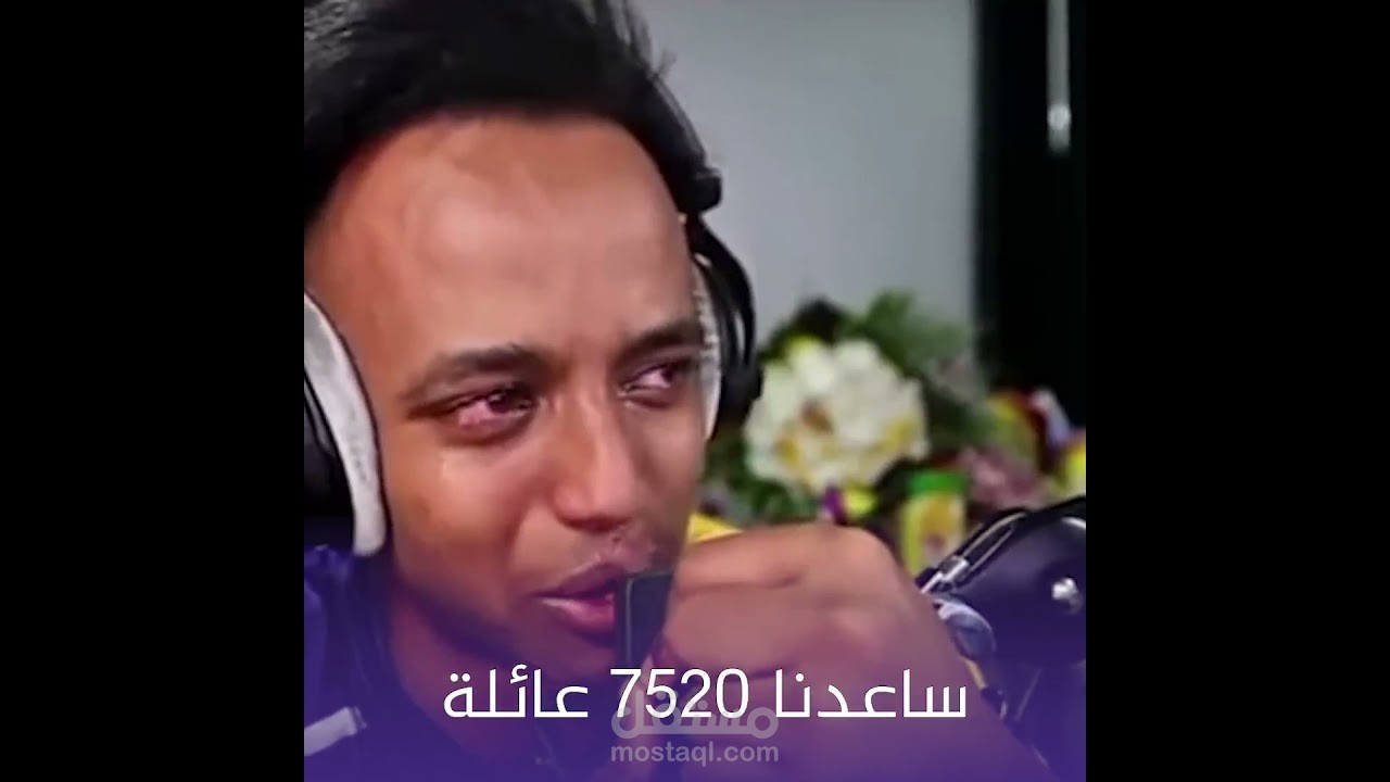 مونتاج للمحتوي الاخباري لليوتيوبر الشهير ابو فلة