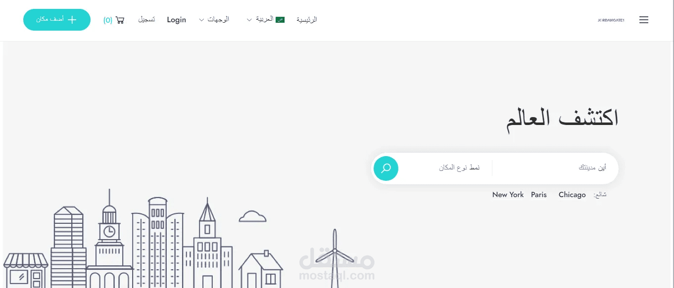 موقع للربح من الافيلييت خاص بالحجوزات