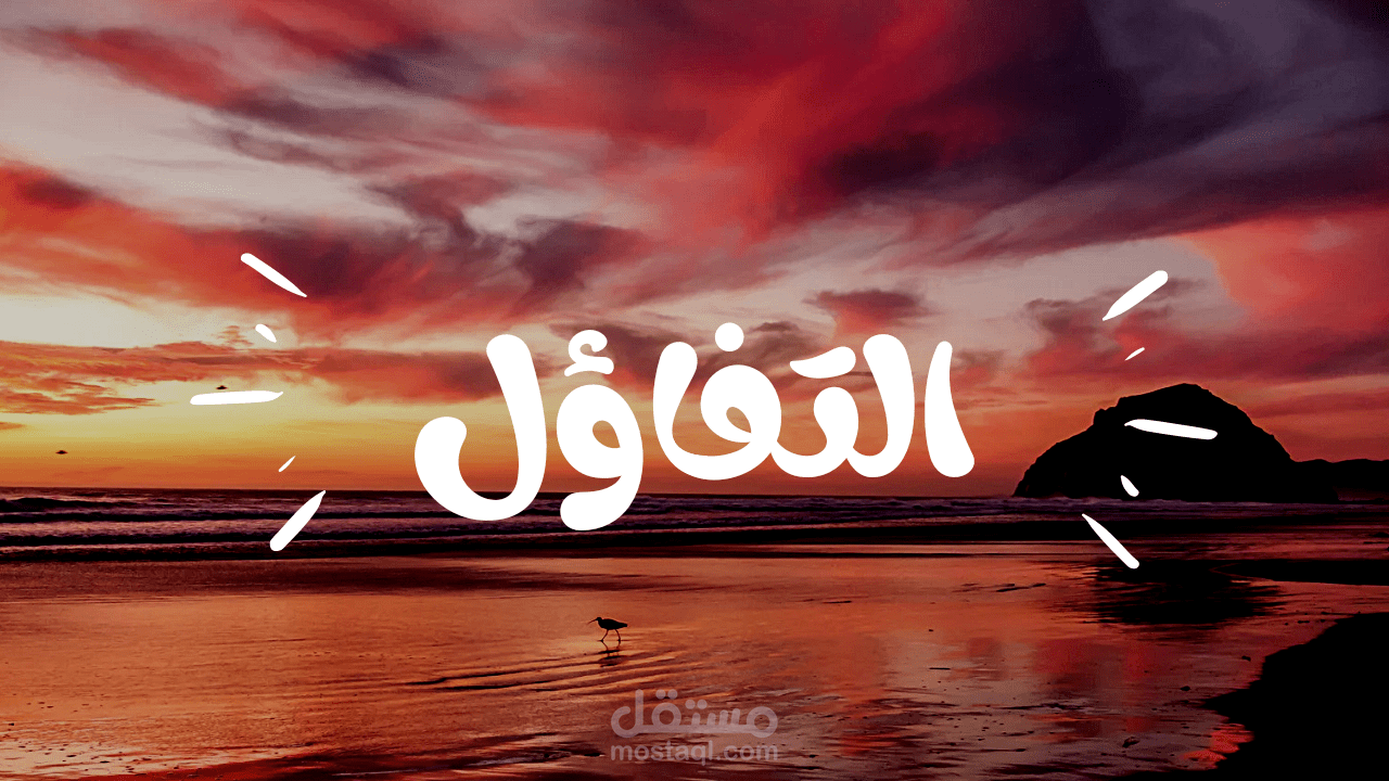 اقتباس صوتي