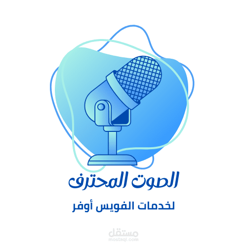 عينات من التعليق الصوتي