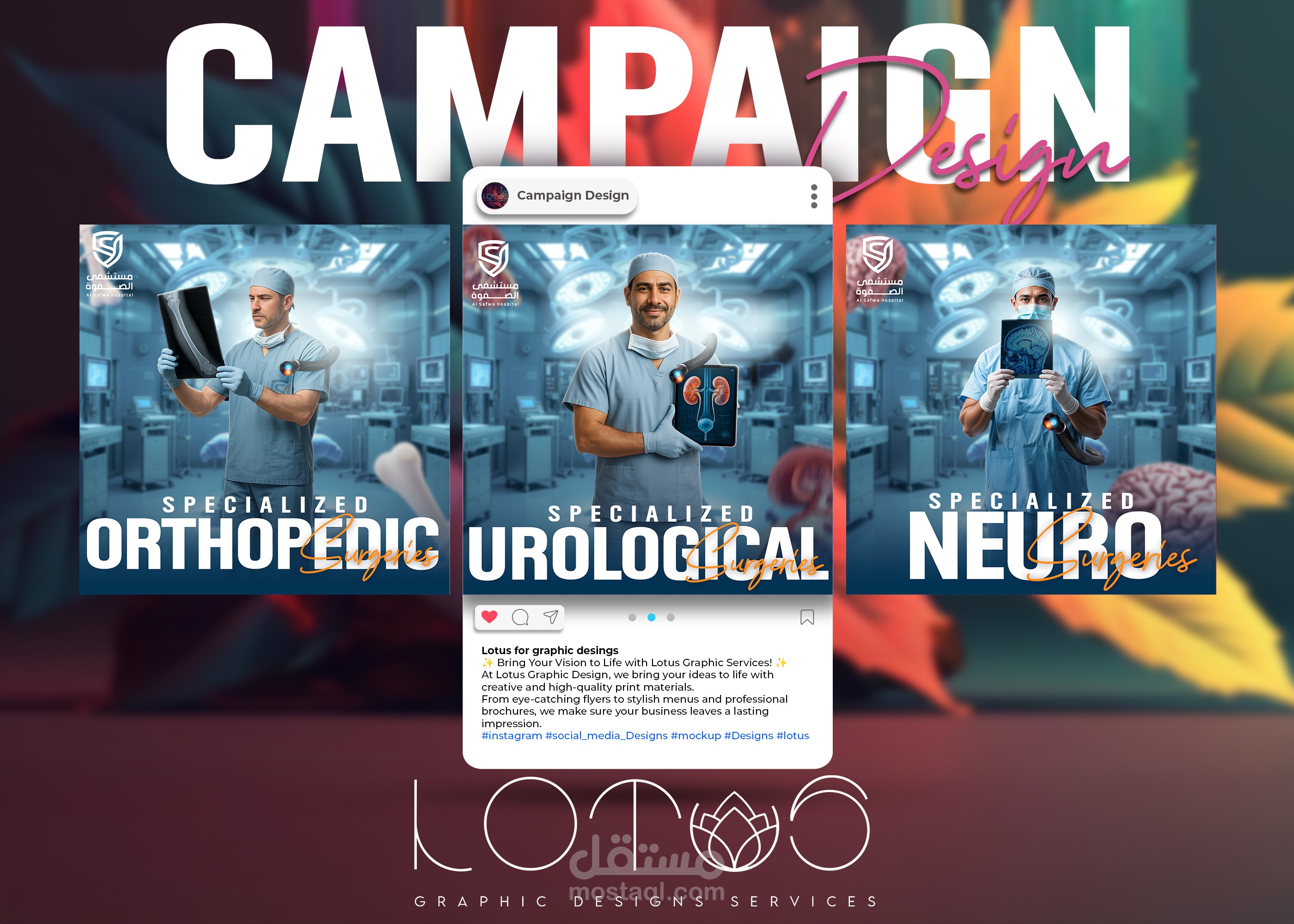 تصميمات سوشيال ميديا