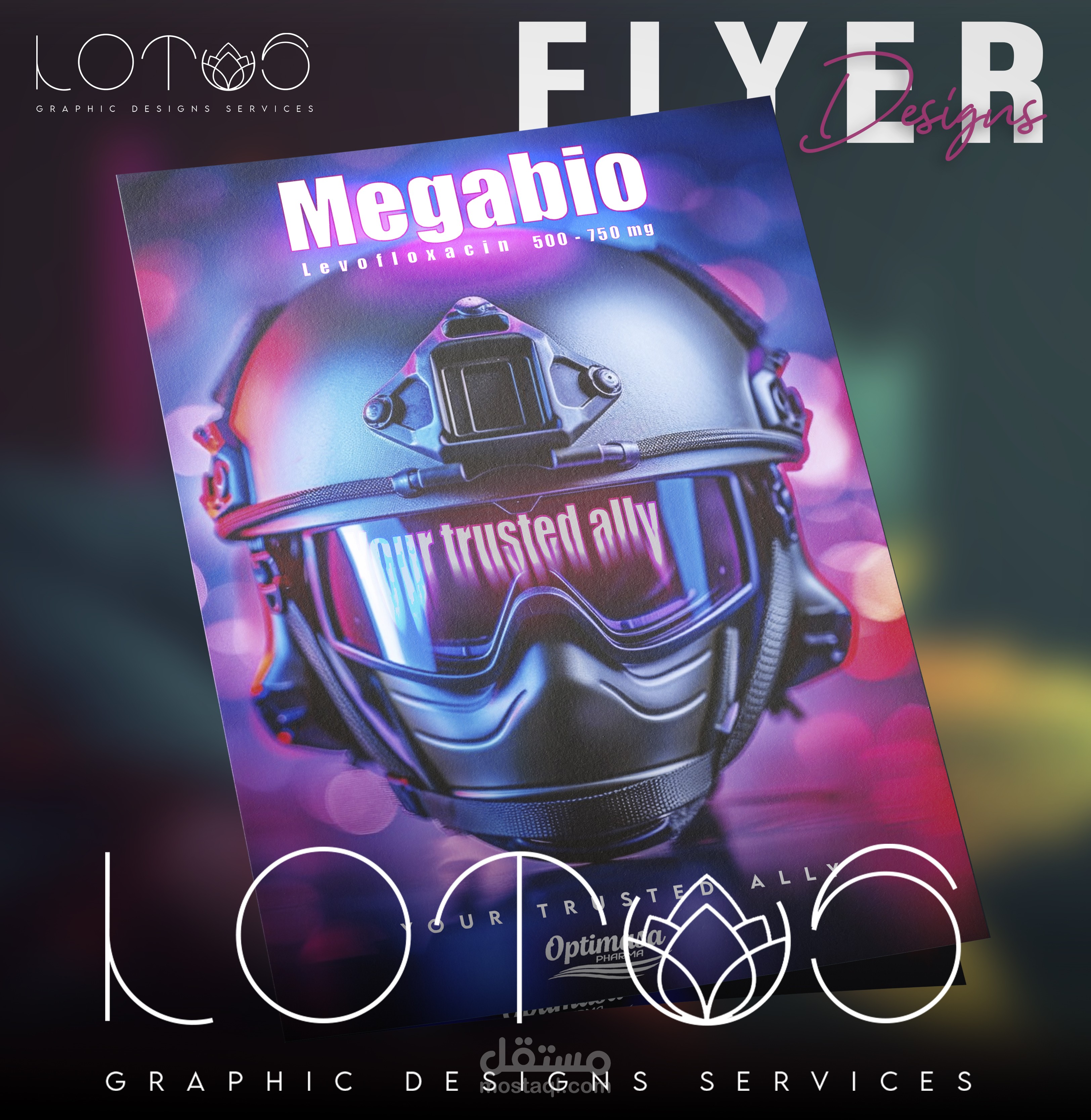 بروشور خاص بشركة أدوية