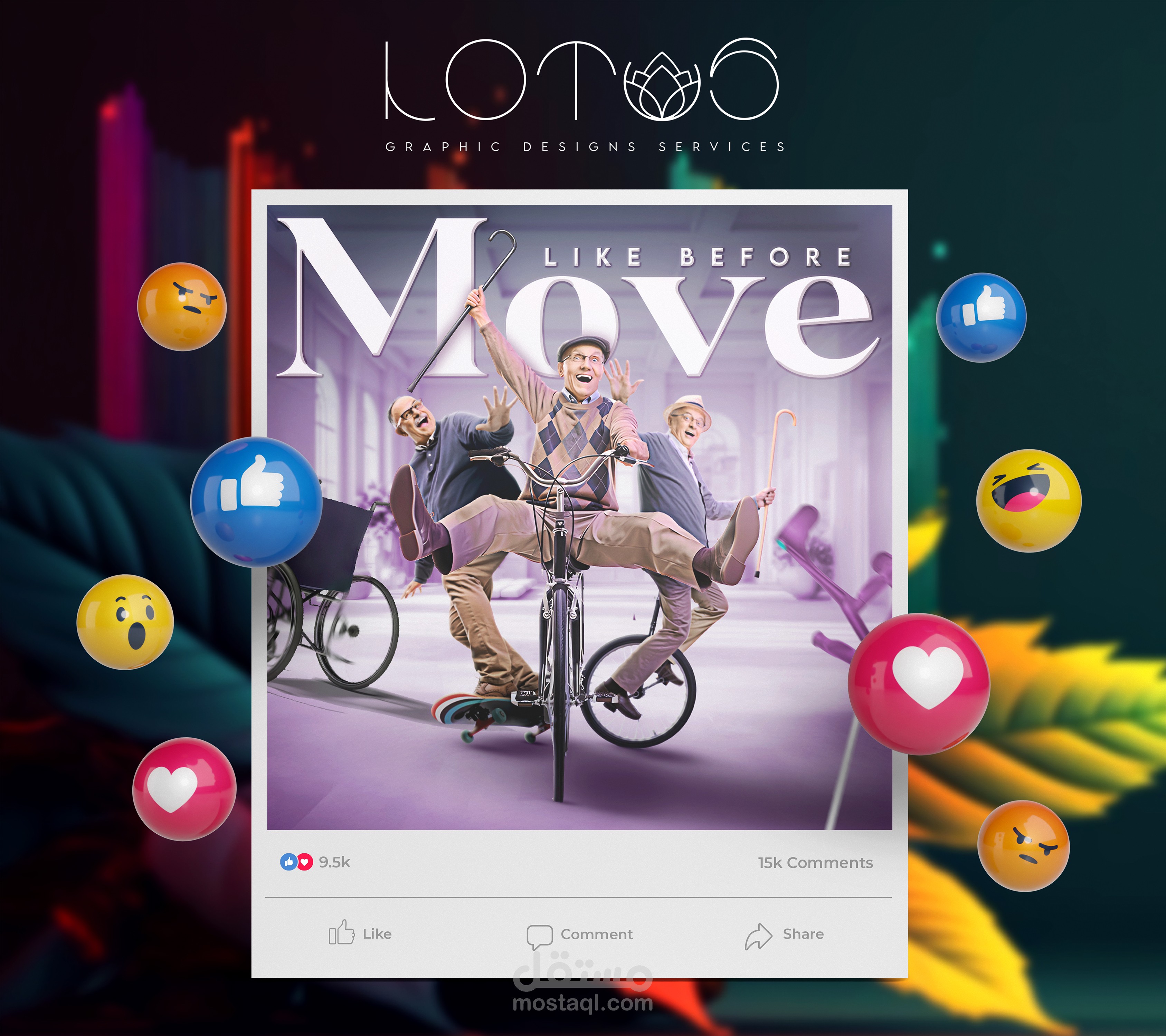 سوشيال ميديا