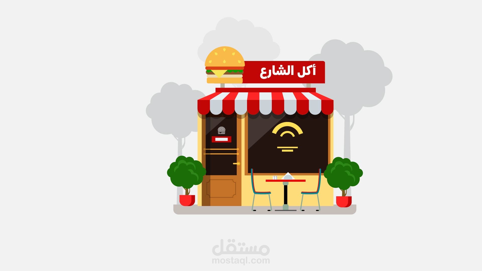 موشن جرافيك ( انيماشن )