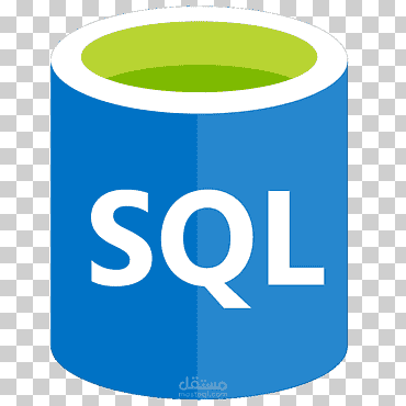 إنشاء وتعديل قواعد البيانات SQL باحترافية