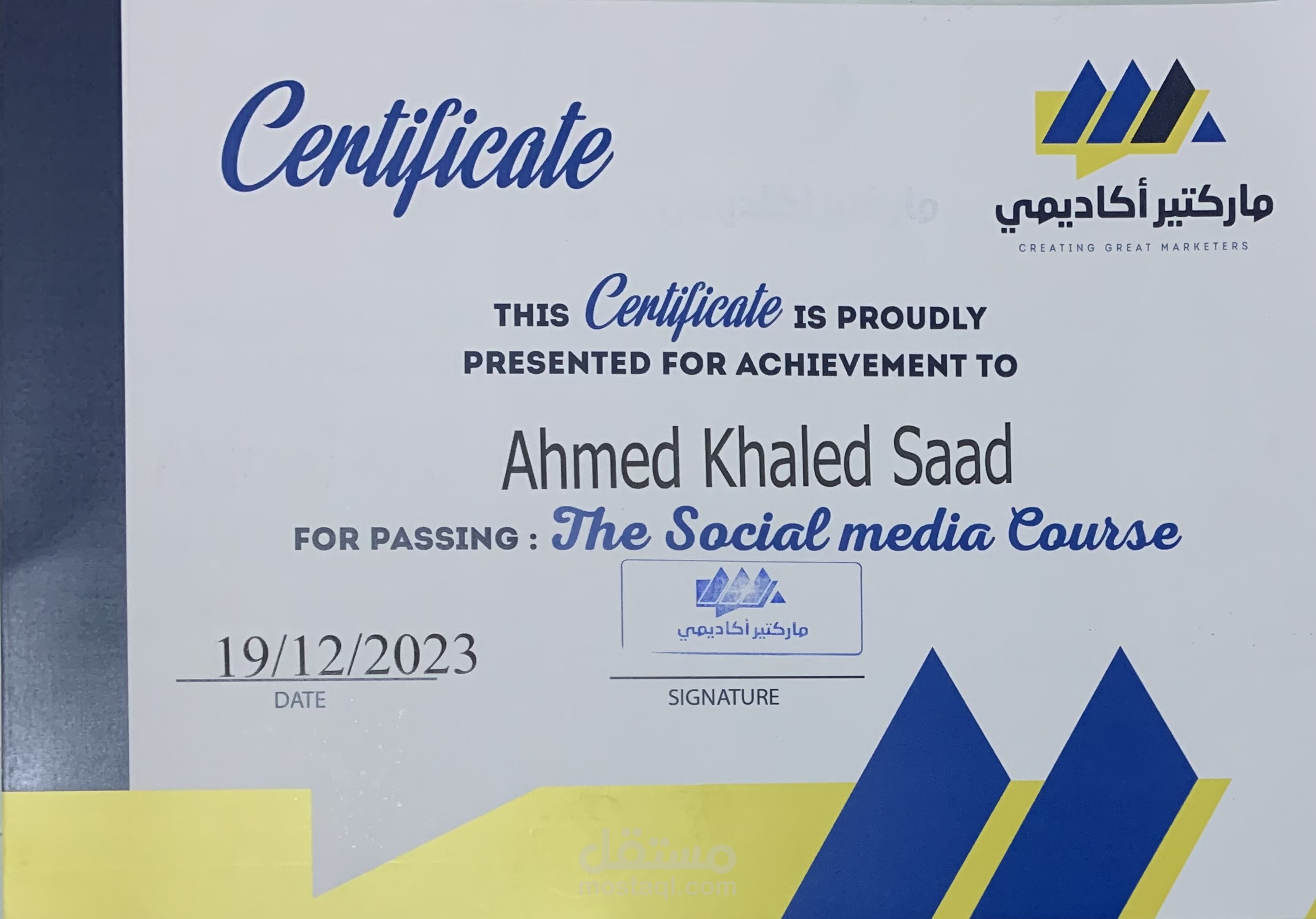 Social media marketing