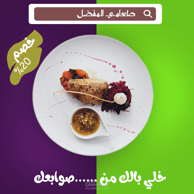 Social Media Project