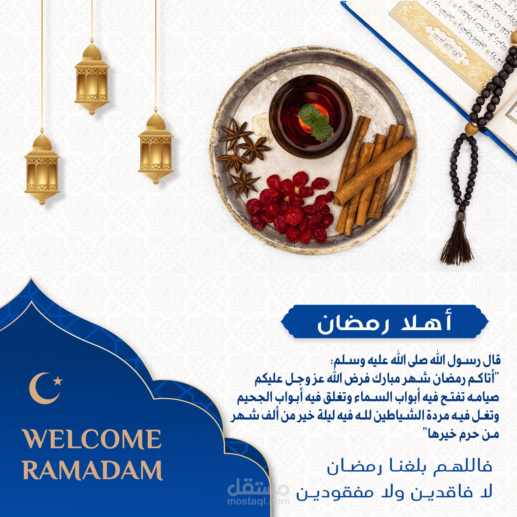 Ramadan Design