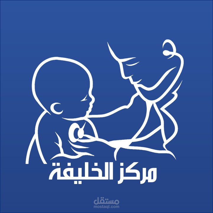 لوجو مركز الخليفة لجراحه الاطفال والحضانات