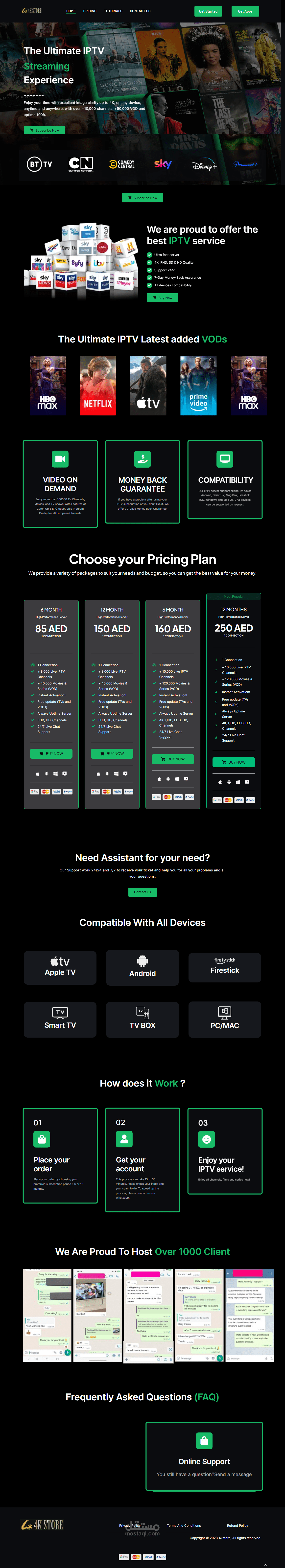موقع لبيع اشتراكات IPTV