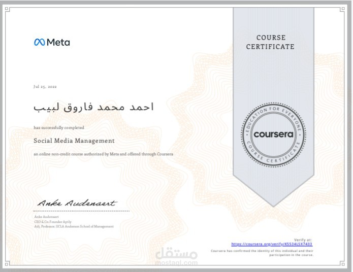 Social Media Management