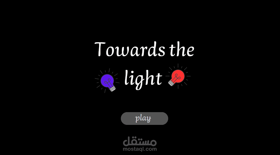 Towards the light  لعبه