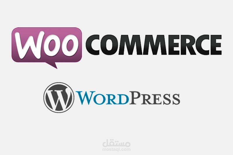 متجر الكترونى ووكومرس