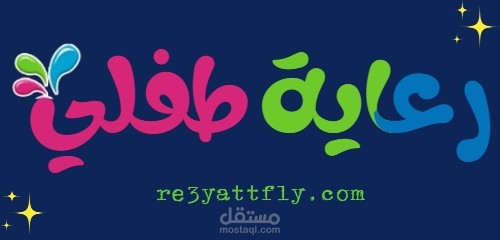 لوجو مدونة على بلوجر