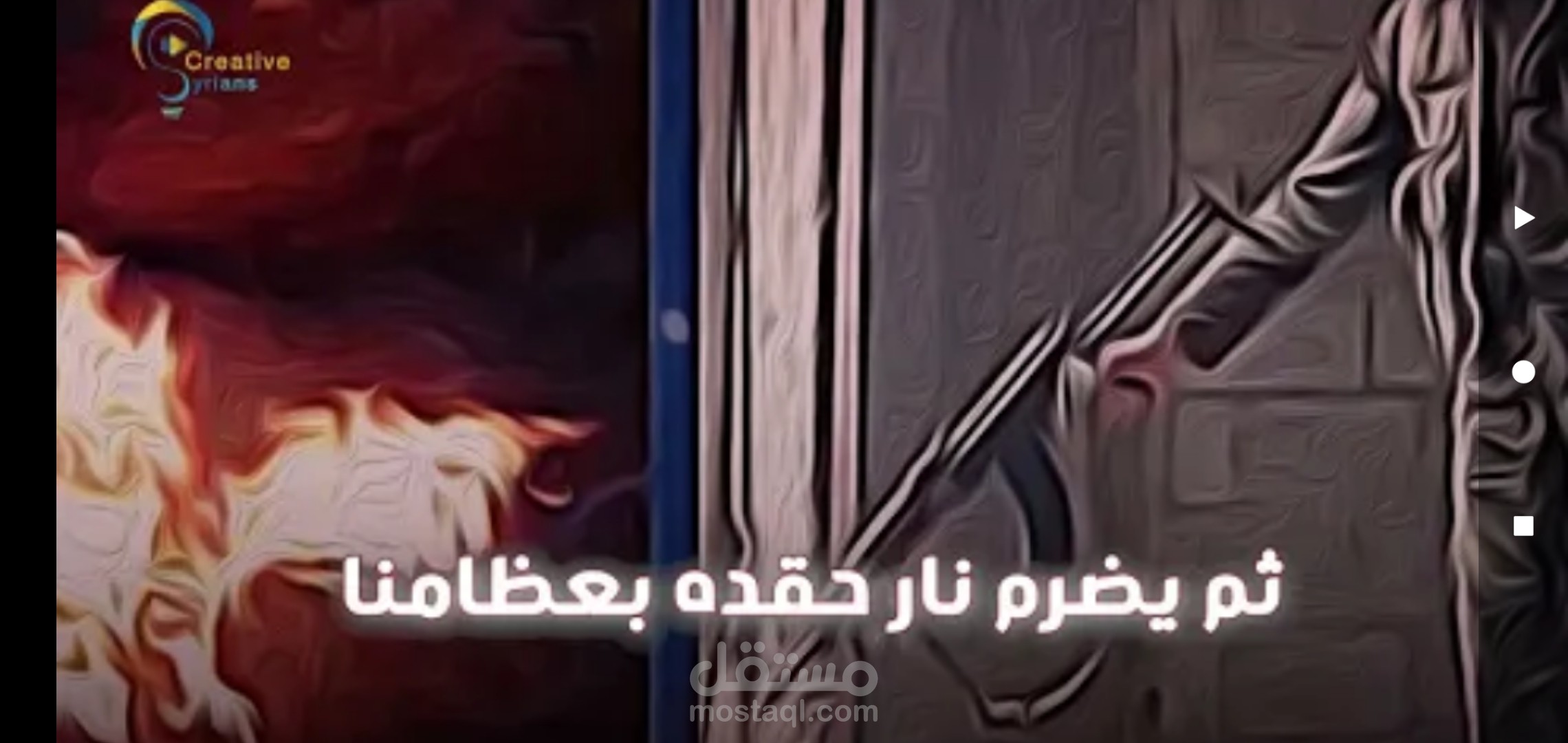 قصيدة حزينة تصف مذبحة بحق مدنيين عزّل في مدينة دمشق