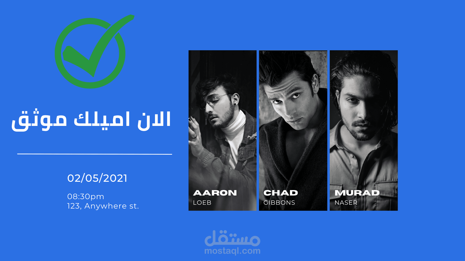 "دليل شامل: كيفية توثيق حسابك على فيس بوك بطريقة صحيحة وموثوقة"