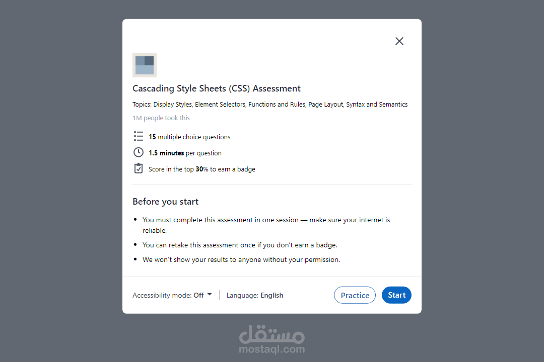 محاكاة إختبارات موقع (Linkedin assignment, Skills ) Linkedin