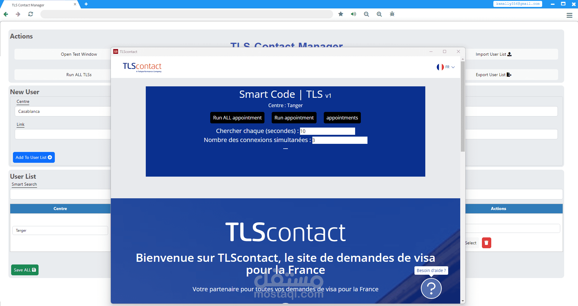 بوت لموقع TLScontact لمراقبة المواعيد المتاحة وحجزها