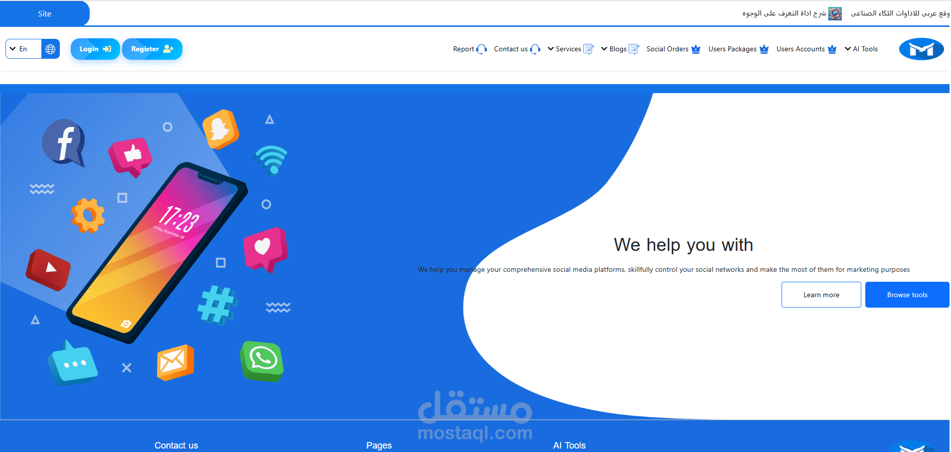 موقع خدمات متخصص فى اداوات السوشيال ميديا والذكاء الصناعى