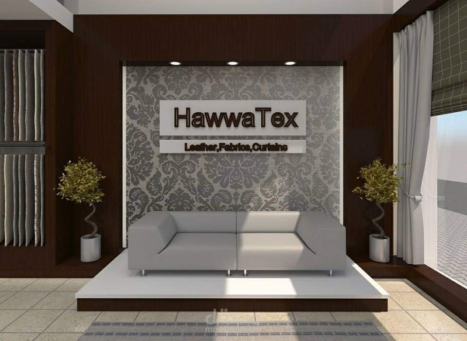 تصميم داخلي