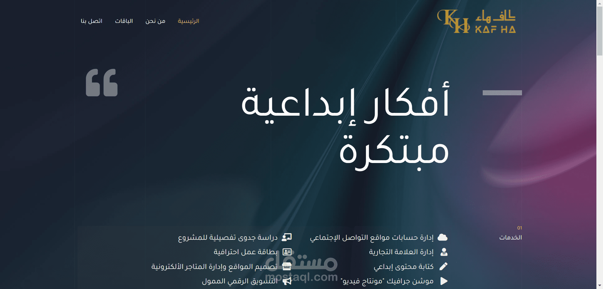 موقع كاف هاء