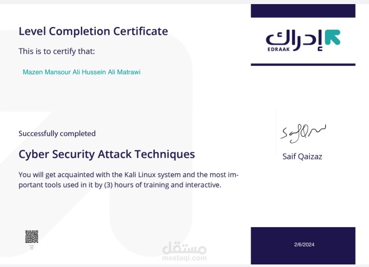 شهادة معتمدة في تقنيات الاختراق الحديثة و امن المعلومات