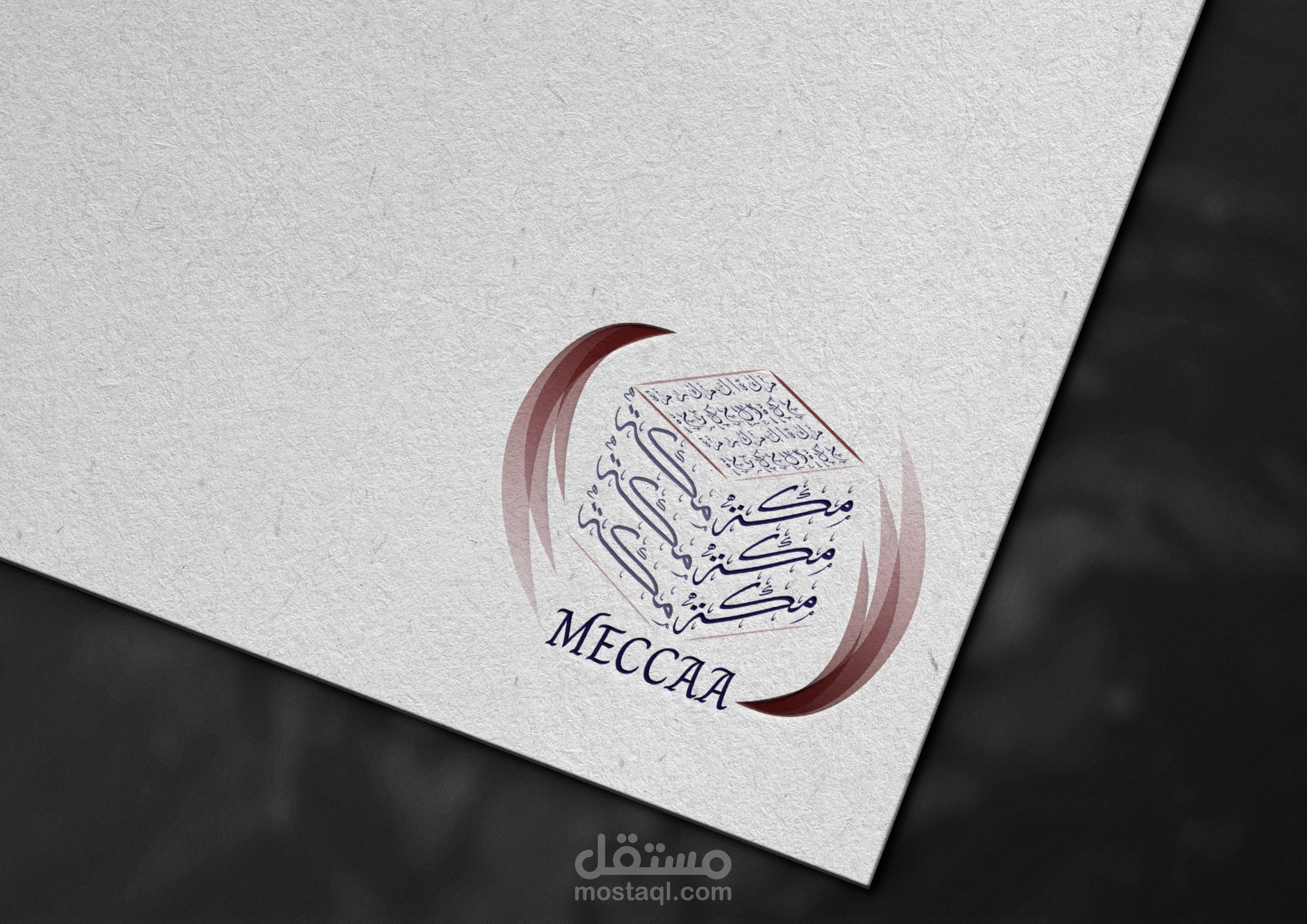 تصميم شعار لشركة اسمها مكة