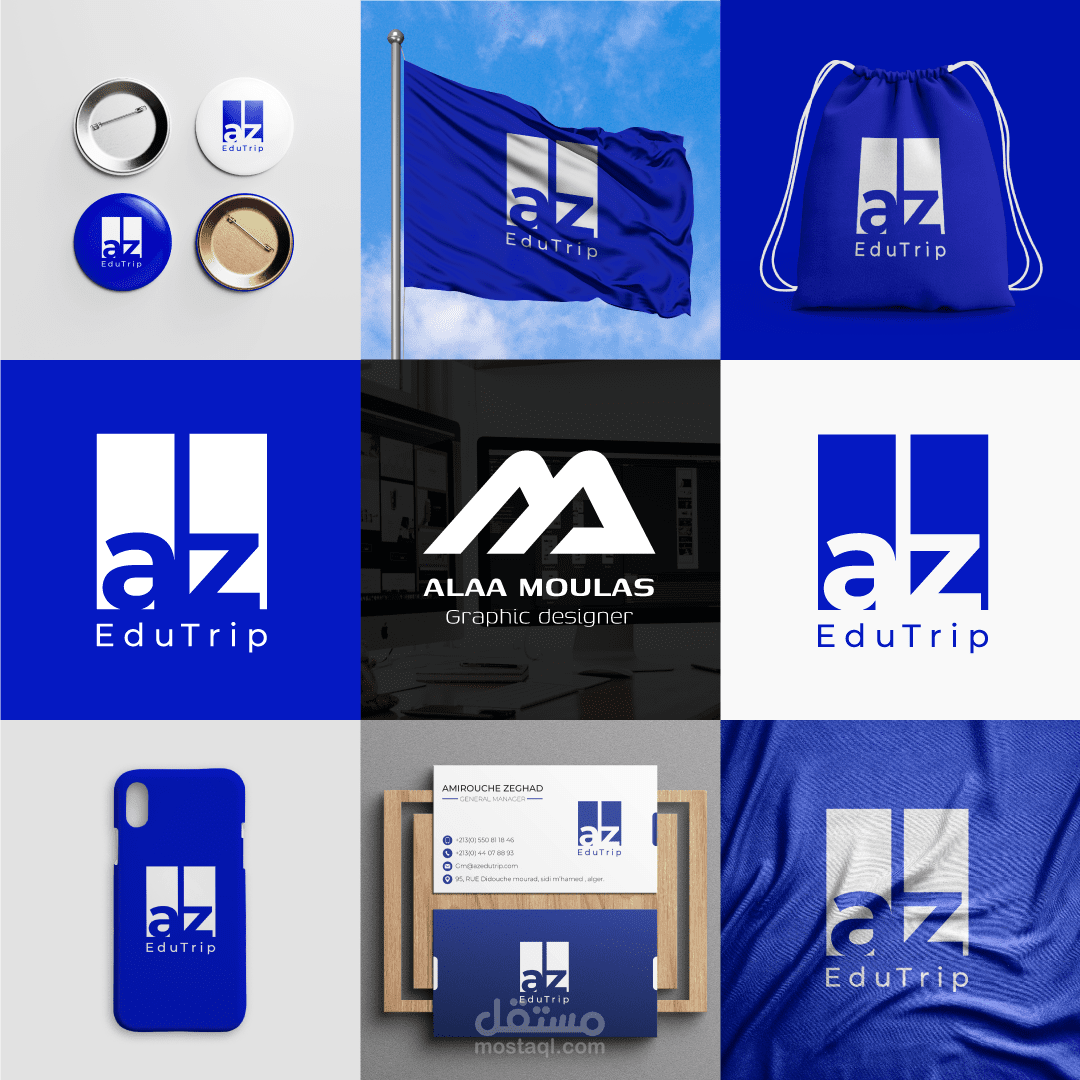 شعار لشركة AZ edutrip