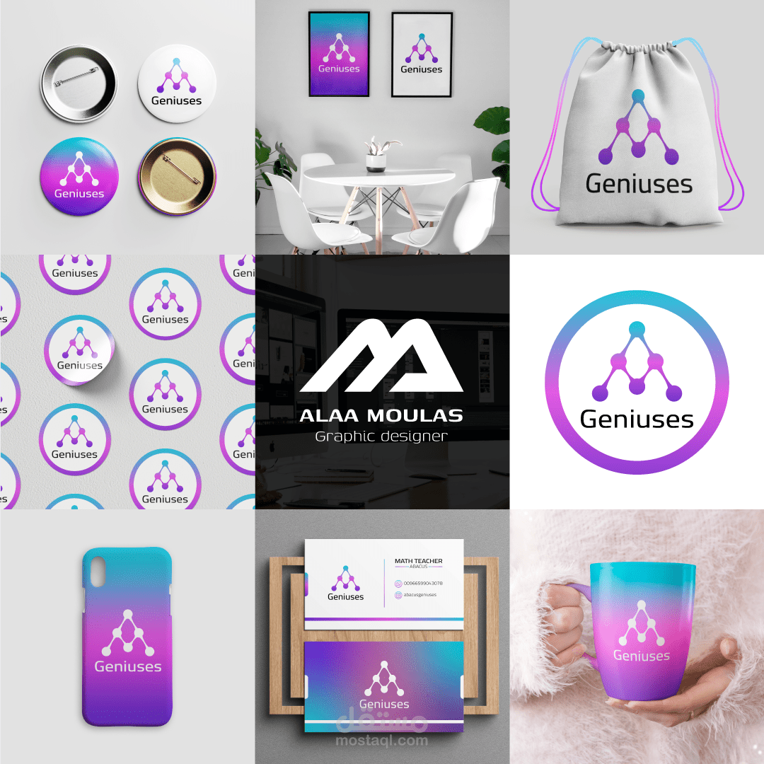 شعار لشركة Abacus geniuses