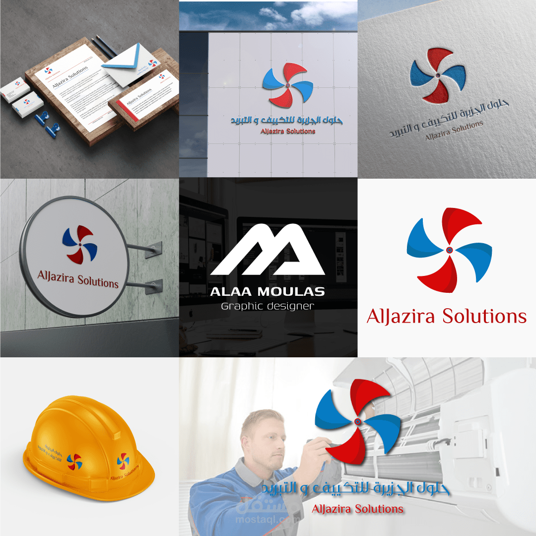 تصميم هوية لشركة aljazira solutions