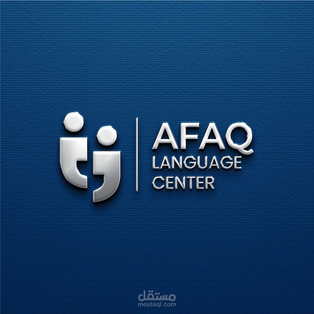 AFAQ language center