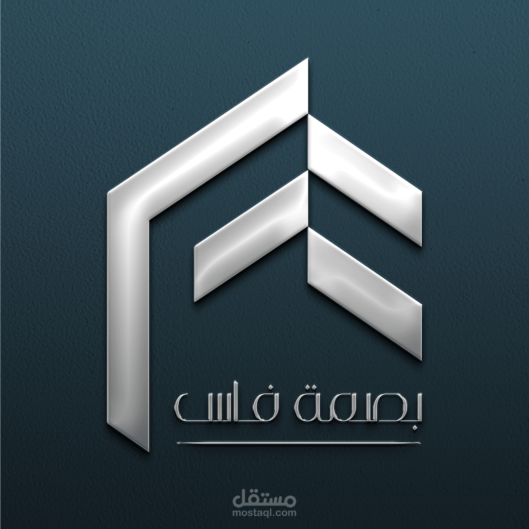 شعار بصمة فاس