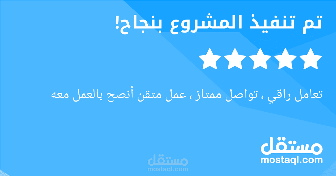 جلب الأخبار تلقائياً إلى موقع الكتروني