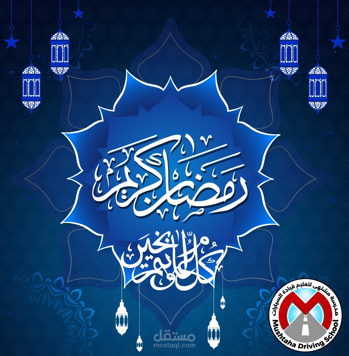 تصميم فيديد موشن جرافيك احترافي سوشيال ميديا