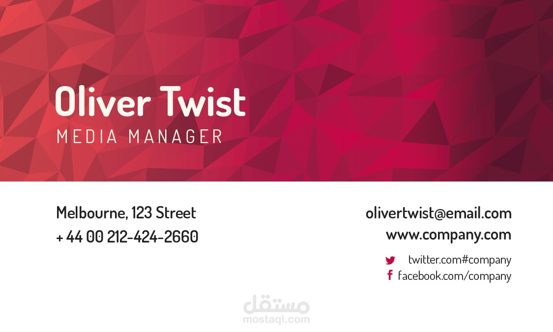 تصميم كرت شخصي