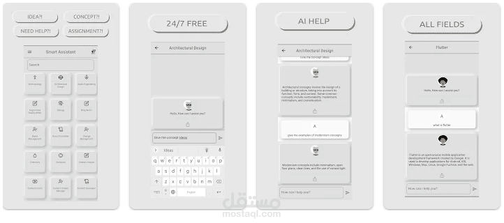 برنامج ذكاء صناعي